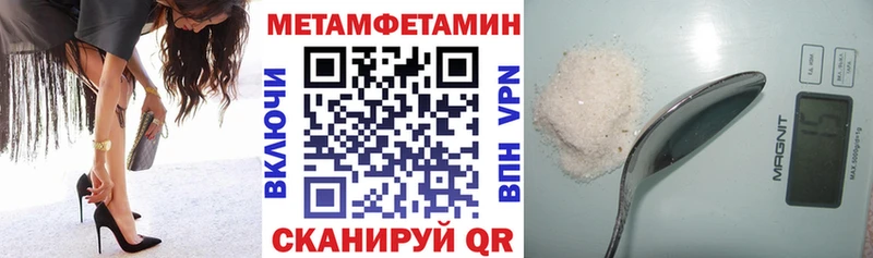 АМФЕТАМИН Розовый  где найти   Сатка 