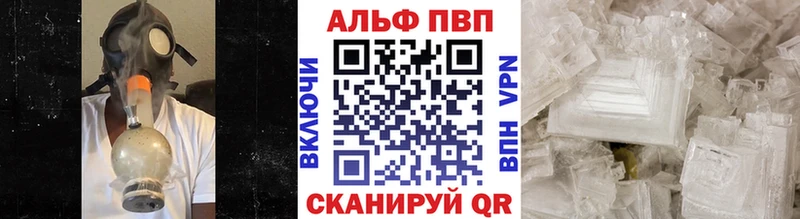 Alpha-PVP Соль Сатка