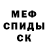 Кетамин VHQ Ingemar Smith