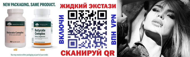 где купить   Сатка  MEGA зеркало  Бутират буратино 