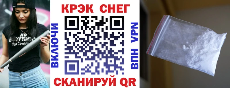 COCAIN Боливия  где купить   Сатка 