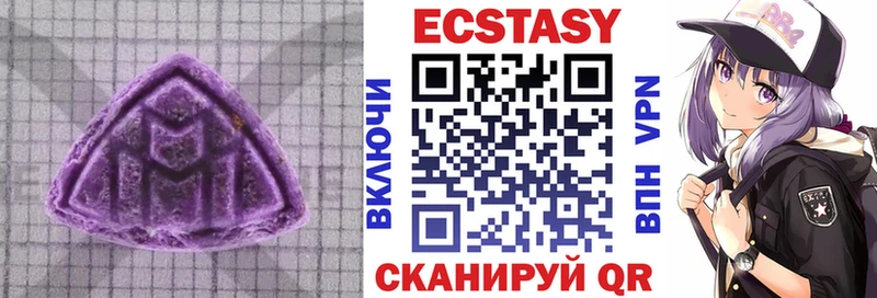 купить закладку  Сатка  ЭКСТАЗИ DUBAI 