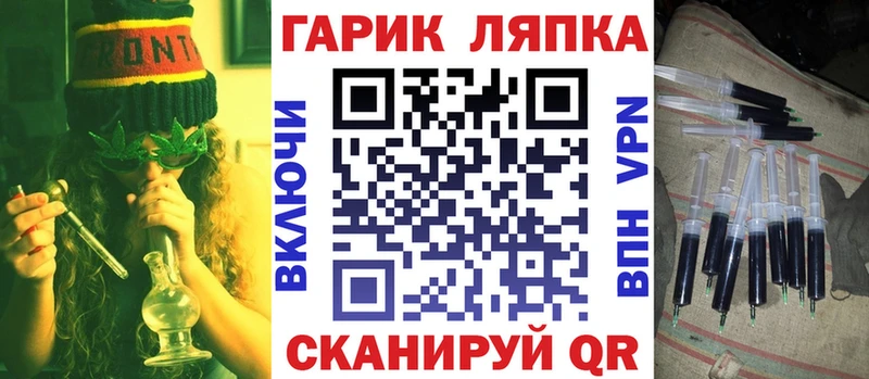 мега зеркало  Сатка  мориарти Telegram  ГАШИШ Cannabis 