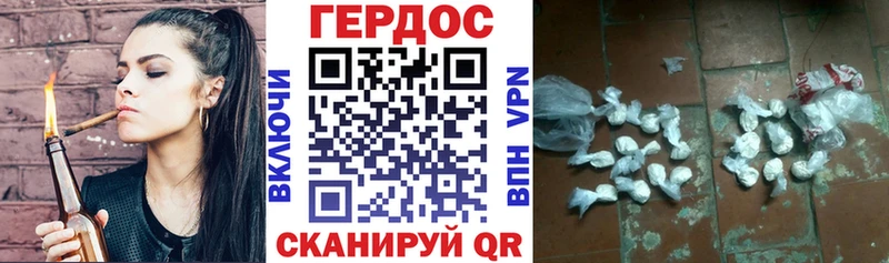 mega онион  Сатка  ГЕРОИН белый 