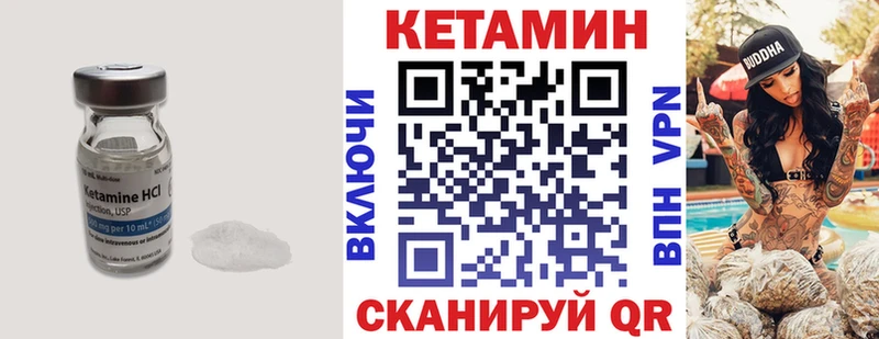 блэк спрут ссылки  Сатка  Кетамин VHQ  как найти закладки 