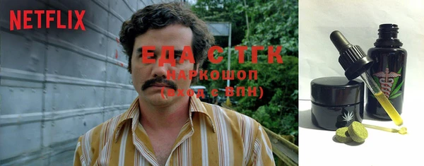 каннабис Армянск