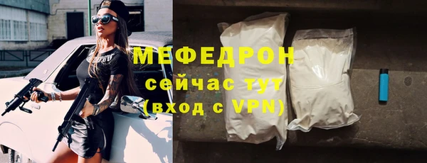 ALPHA-PVP Арсеньев