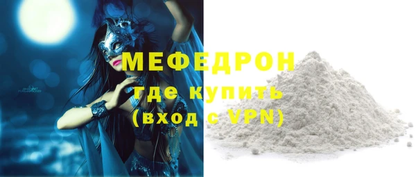 ALPHA-PVP Арсеньев