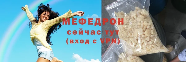 ALPHA-PVP Арсеньев