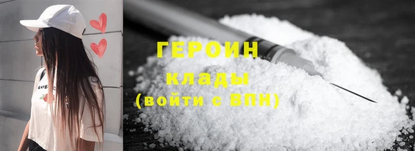 ALPHA-PVP Арсеньев