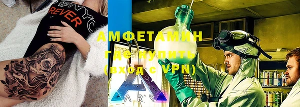 ALPHA-PVP Арсеньев