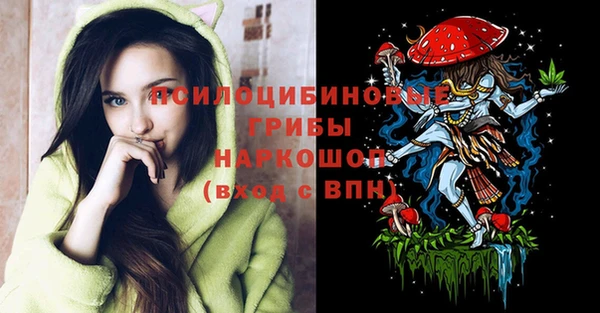 ALPHA-PVP Арсеньев