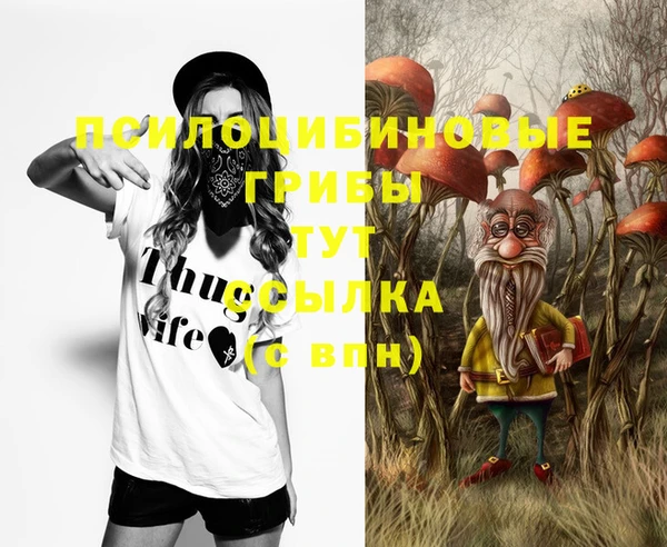 каннабис Армянск