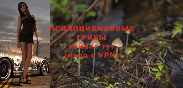 каннабис Армянск