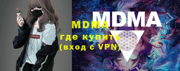 каннабис Армянск