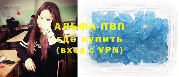 ALPHA-PVP Арсеньев
