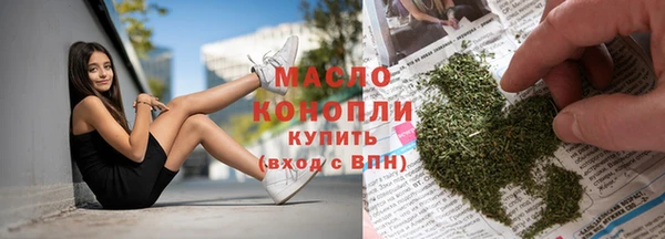 каннабис Армянск