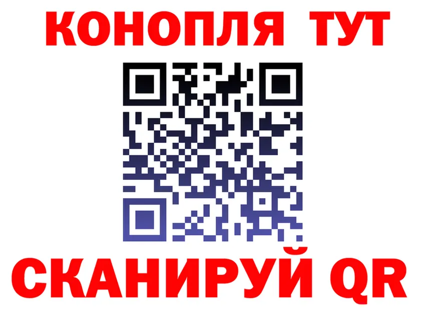 Бутират вода ТОР shop OMG Сатка