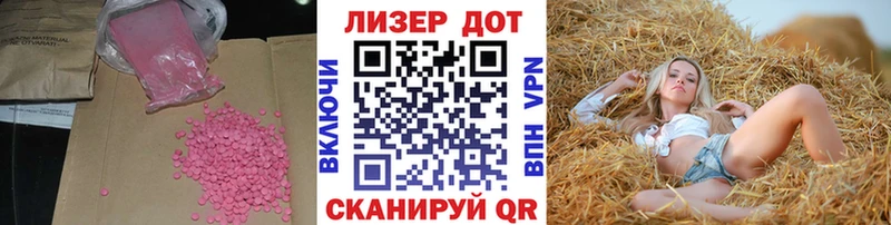 магазин продажи наркотиков  Сатка  LSD-25 экстази ecstasy 