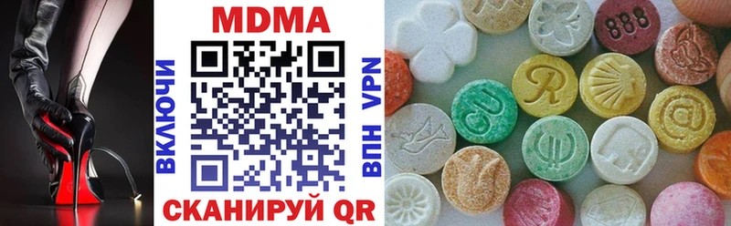купить закладку  Сатка  MDMA кристаллы 
