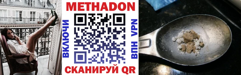 Метадон кристалл  хочу наркоту  Сатка 