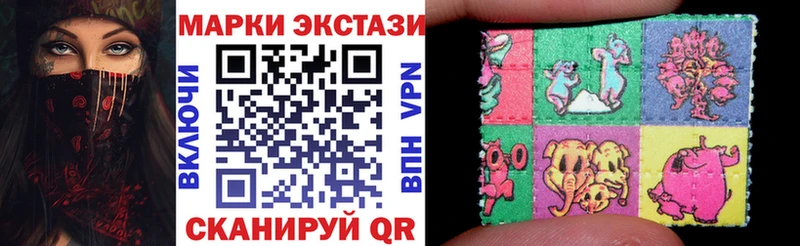 маркетплейс телеграм мега как войти Сатка Марки N-bome 1,8мг
