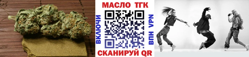 ТГК жижа  сколько стоит  mega вход  Сатка 
